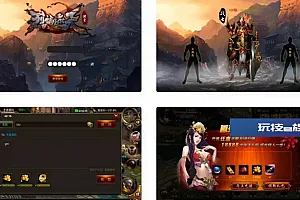 传奇手游烈焰遮天修复版本+Wn服务端+GM网页后台