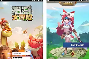 新石器时代大冒险Q萌剧情三网H5源码+打包Win服务端