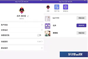 PHP微信UI在线聊天系统源码-客服私有即时通讯系统