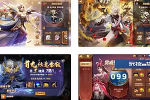 新斗罗大陆之泰坦原恩明修复版手游附带打包的Linux服务端+总GM管理运营后台