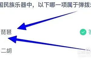 仿¥èèåºåå°è¯¾å çæ¡12.8ï¼çµç¶åäºè¡ä¸åªä¸é¡¹å±äºå¼¹æ¨ä¹å¨