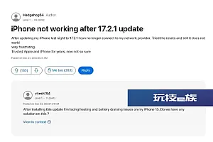 苹果iPhone15升级iOS17问题:不能打电话与上网