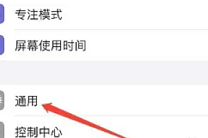 苹果iphone15在哪个位置?怎么开启nfc功能?在哪设置
