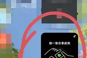 抖音取消密友对方知道吗?密友一方取消另一方知道吗?