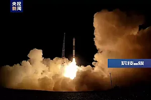 我国成功发射天目一号气象星座15~18星