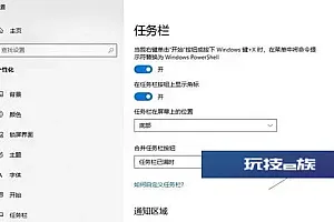 win10怎么不折叠窗口?窗口不重叠怎么办?设置方法