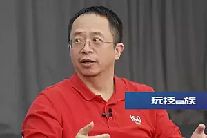 与周鸿祎互怼的主持人程前道歉 周鸿祎回应:年轻人犯点错很正常