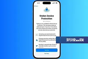 苹果发布iOS/iPadOS 17.3和macOS最新公测版