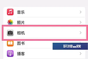 苹果手机4800万像素怎么打开?4800万像素设置教程