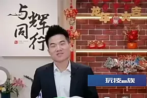 董宇辉回应卖鱼大小不一:个小是聪明鱼 个大是长身体