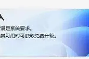 æä¹ççµèæ¯ä¸æ¯æwin11ç³»ç»ï¼çµèè½ä¸è½å级win11