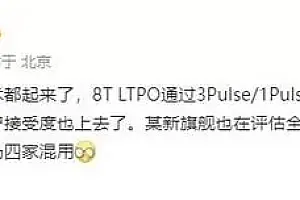 华为P70系列或将混用四家国产屏幕 采用1.5K护眼屏