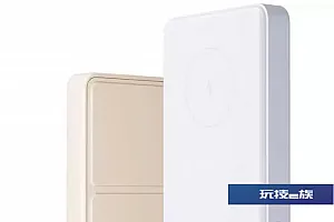 小米磁吸充电宝2众筹:适配iPhone15 售价219元