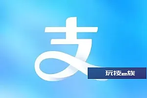 支付宝公布五福新玩法 首次引入四大AI玩法