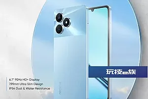 真我Note 50发布:6.74英寸LCD水滴屏 售价459元