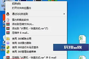 win10连接打印机错误0x00000bcb怎么办?解决办法