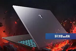 机械革命2024版蛟龙16S游戏本预售:5999元