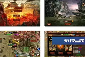 幽冥传奇九龙传世重置版三职业传奇手游WIN学习手工服务端+GM充值物品后台+双端