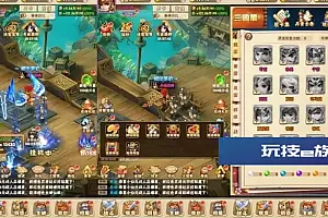 征战三国H5换皮版WIN学习手工服务端+GM物品充值后台