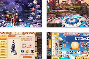 御剑情缘步韵版经典3D仙侠手游Linux服务端+安卓和iOS