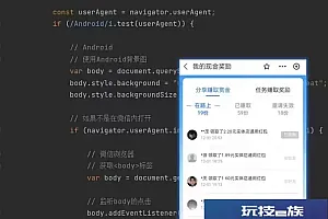 微信跳转支付宝领赏金码网站源码