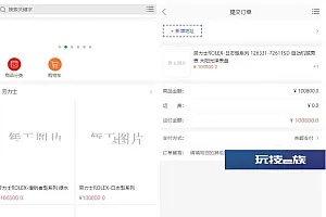 海外购物商城源码-即时通讯IM源码