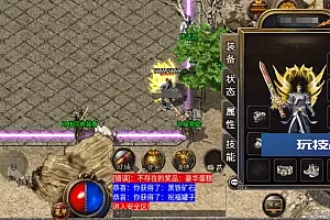 1.76复古天之雷霆白猪插件版复古三职业传奇手游Win服务端