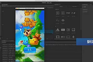 欢乐消消乐手游源代码-附赠CocosCreator源码大合集