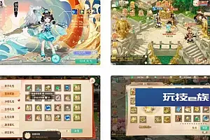 逍遥西游星辰西游回合制版VM镜像单机一键端+Linux服务端+GM后台+安卓苹果