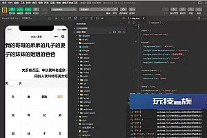 家庭关系三姑六婆计算器微信小程序源码-轻松搞定亲戚关系!