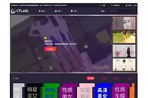 最新版美女写真视频管理源码-带有云转码和会员VIP系统+代理+采集