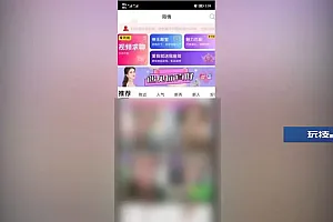 付费才能聊天,交友还是交钱?当心交友软件陷阱!