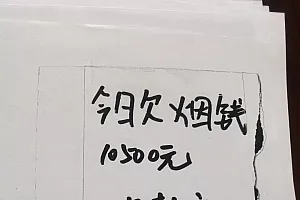 拿身份证实名诈骗超市,受害人说 “他不像骗子”!