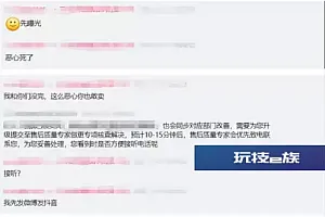 敲诈勒索三只松鼠等电商,“00后”情侣被安徽一法院判刑