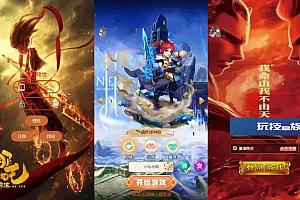 哪吒之魔童降世H5手游换皮版本VM镜像单机一键端和Linux学习手工服务端