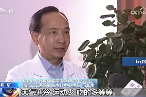 为啥心脏一到冬天更脆弱?如何让心脏“安全过冬”?专家提示