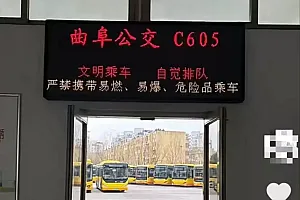 00后男生计划从上海坐公交到漠河,已走到山东