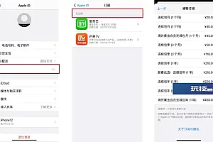 “关闭自动续费仍被扣费”上热搜,这样取消才彻底