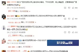 整花活,狂摇人,这届文旅局都“疯”了?