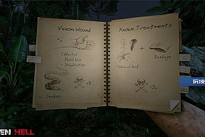 《绿色地狱》v2.6.3中文版