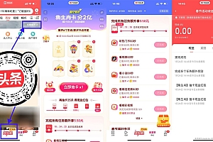 抖音2024集生肖卡瓜分2亿!