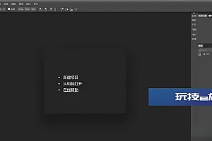 在线图像处理程序源码-基于Photoshop的网页版图片处理源码