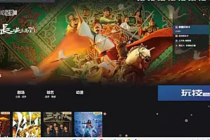 2024年最新苹果cms-MXoneV10 10.8版本模板源码