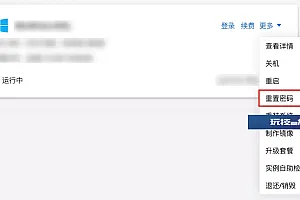 配置幻兽帕鲁游戏参数(Windows)配置幻兽帕鲁游戏参数(Windows)