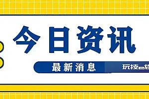 有力网最新追溯进展,持续推动清算进度,引导用户树立正确意识