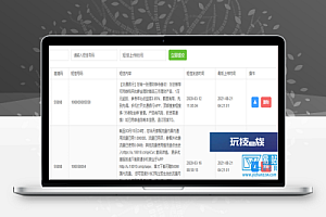 2023双端完美获取通讯录系统源码+搭建教程