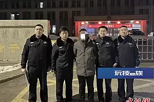 逃亡42年 一犯罪嫌疑人在内蒙古归案