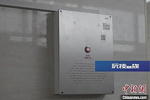 自动报警!福建一学校在厕所安装防欺凌装置引发热议