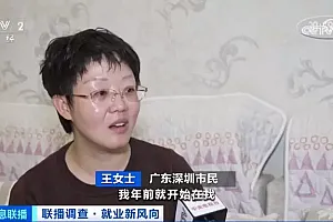 火爆!“一嫂难求”!月薪超2万元,排期已到年底!工资或将继续上涨