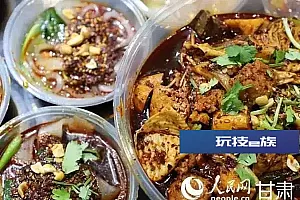 “你只管来吃麻辣烫,剩下的交给天水”